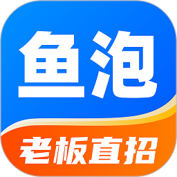 鱼泡网招工人app下载安卓-鱼泡网招工人app下载免费版v5.8.0