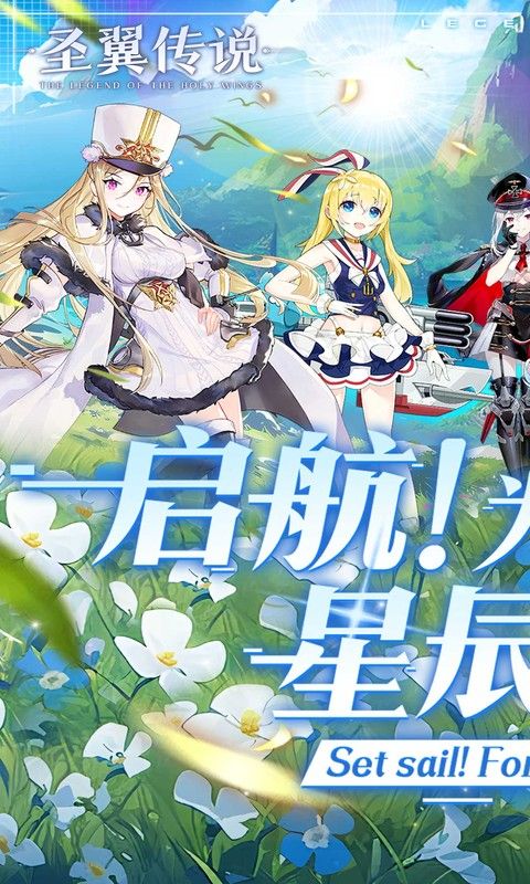圣翼传说(0.1折每日送千充)官方网站_圣翼传说(0.1折每日送千充)变态版手游_圣翼传说(0.1折每日送千充)变态版手游免费下载_圣翼传说(0.1折每日送千充)豪礼