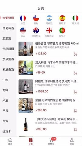 莫塞尔商城官方版app下载-莫塞尔商城最新版下载v2.78.1