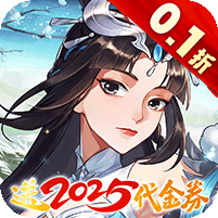 锦绣江湖（0.1折送1024抽）官方网站_锦绣江湖（0.1折送1024抽）变态版手游_锦绣江湖（0.1折送1024抽）变态版手游免费下载_锦绣江湖（0.1折送1024抽）豪礼