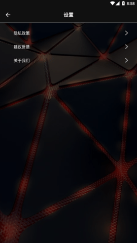 百变魔图一键下载安装手机版本-百变魔图最新版免费下载v1.1