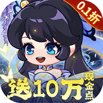 勇者大暴走（0.1折免费特权版）官方网站_勇者大暴走（0.1折免费特权版）变态版手游_勇者大暴走（0.1折免费特权版）变态版手游免费下载_勇者大暴走（0.1折免费特权版）豪礼