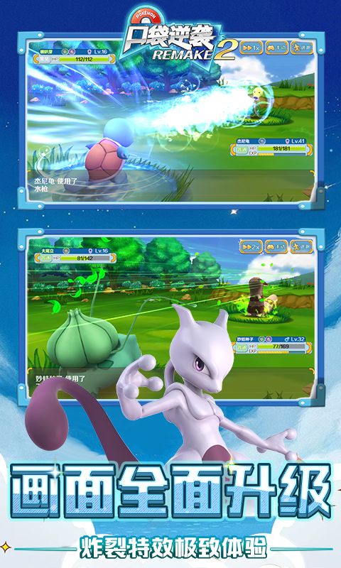 口袋逆袭（0.1折）官方网站_口袋逆袭（0.1折）变态版手游_口袋逆袭（0.1折）变态版手游免费下载_口袋逆袭（0.1折）豪礼