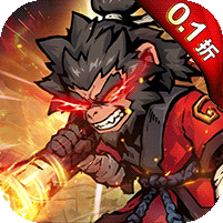 征唐（大圣割草0.1折）官方网站_征唐（大圣割草0.1折）变态版手游_征唐（大圣割草0.1折）变态版手游免费下载_征唐（大圣割草0.1折）豪礼