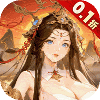 御剑灵域（0.1折爆刷648代金券）官方网站_御剑灵域（0.1折爆刷648代金券）变态版手游_御剑灵域（0.1折爆刷648代金券）变态版手游下载_御剑灵域（0.1折爆刷648代金券）豪礼