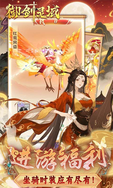 御剑灵域(0.1折爆刷648代金券)官方网站_御剑灵域(0.1折爆刷648代金券)变态版手游_御剑灵域(0.1折爆刷648代金券)变态版手游下载_御剑灵域(0.1折爆刷648代金券)豪礼