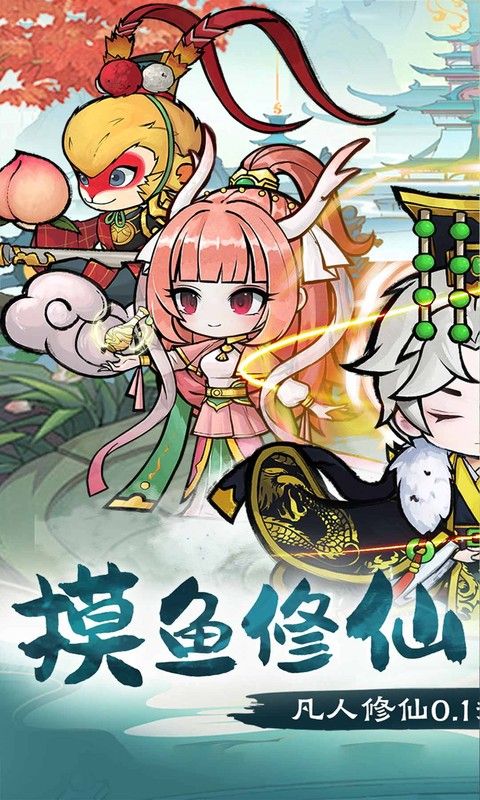 侠剑狂歌（0.1折天天648）官方网站_侠剑狂歌（0.1折天天648）变态版手游_侠剑狂歌（0.1折天天648）变态版手游免费下载_侠剑狂歌（0.1折天天648）豪礼