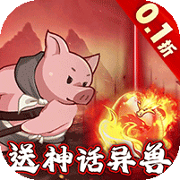 文明起源（0.1折蛋仔异兽录）官方网站_文明起源（0.1折蛋仔异兽录）变态版手游_文明起源（0.1折蛋仔异兽录）变态版手游免费下载_文明起源（0.1折蛋仔异兽录）豪礼