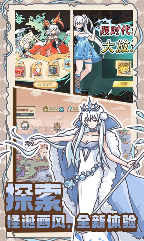 当神奇光芒落下(0.1折送无限连抽)官方网站_当神奇光芒落下(0.1折送无限连抽)变态版手游_当神奇光芒落下(0.1折送无限连抽)变态版手游免费下载_当神奇光芒落下(0.1折送无限连抽)豪礼