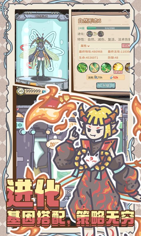 当神奇光芒落下(0.1折送无限连抽)官方网站_当神奇光芒落下(0.1折送无限连抽)变态版手游_当神奇光芒落下(0.1折送无限连抽)变态版手游免费下载_当神奇光芒落下(0.1折送无限连抽)豪礼