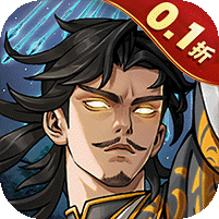 风之勇者（0.1折三国塔防）官方网站_风之勇者（0.1折三国塔防）变态版手游_风之勇者（0.1折三国塔防）变态版手游免费下载_风之勇者（0.1折三国塔防）礼包