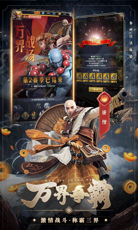 西游七十二变（0.1折天天送百抽）官方网站_西游七十二变（0.1折天天送百抽）变态版手游_西游七十二变（0.1折天天送百抽）变态版手游免费下载_西游七十二变（0.1折天天送百抽）豪礼