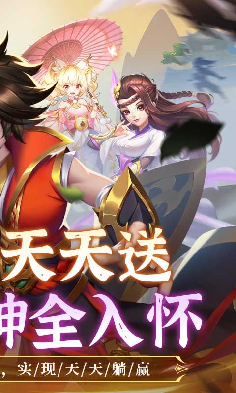 大战魂(蓬莱仙境0.1折免费版)官方网站_大战魂(蓬莱仙境0.1折免费版)变态版手游_大战魂(蓬莱仙境0.1折免费版)变态版手游免费下载_大战魂(蓬莱仙境0.1折免费版)豪礼