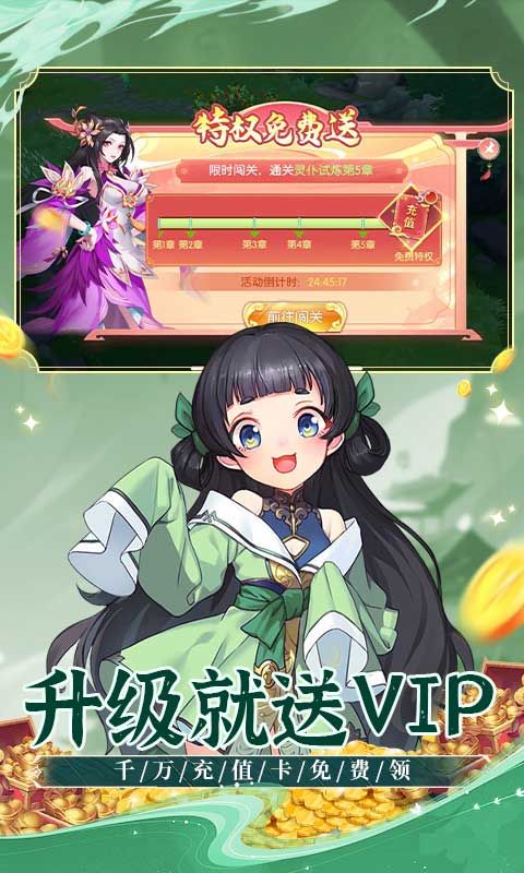 大战魂(蓬莱仙境0.1折免费版)官方网站_大战魂(蓬莱仙境0.1折免费版)变态版手游_大战魂(蓬莱仙境0.1折免费版)变态版手游免费下载_大战魂(蓬莱仙境0.1折免费版)豪礼