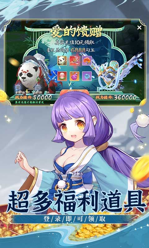 大战魂(蓬莱仙境0.1折免费版)官方网站_大战魂(蓬莱仙境0.1折免费版)变态版手游_大战魂(蓬莱仙境0.1折免费版)变态版手游免费下载_大战魂(蓬莱仙境0.1折免费版)豪礼