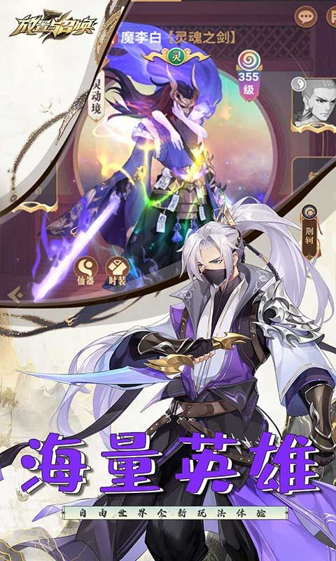 放置与召唤（0.1折）官方网站_放置与召唤（0.1折）变态版手游_放置与召唤（0.1折）变态版手游免费下载_放置与召唤（0.1折）豪礼