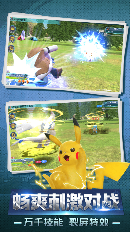 守卫小萌宠吧(0.1折免费送裂空坐)官方网站_守卫小萌宠吧(0.1折免费送裂空坐)变态版手游_守卫小萌宠吧(0.1折免费送裂空坐)变态版手游免费下载_守卫小萌宠吧(0.1折免费送裂空坐)豪礼