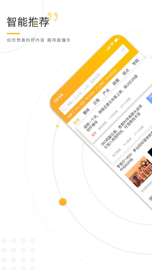 云朵网最新版手机上最新版下载-云朵网最新版安卓系统正版下载v1.1.4.20200410