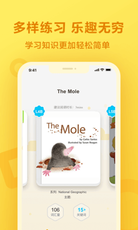 一起作业学英语下载app最新版本-一起作业学习英语最新版下载v3.8.15