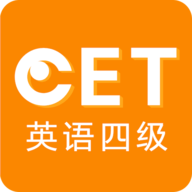 英语四级听力下载安装-英语四级听力安卓版下载v7.6.33899