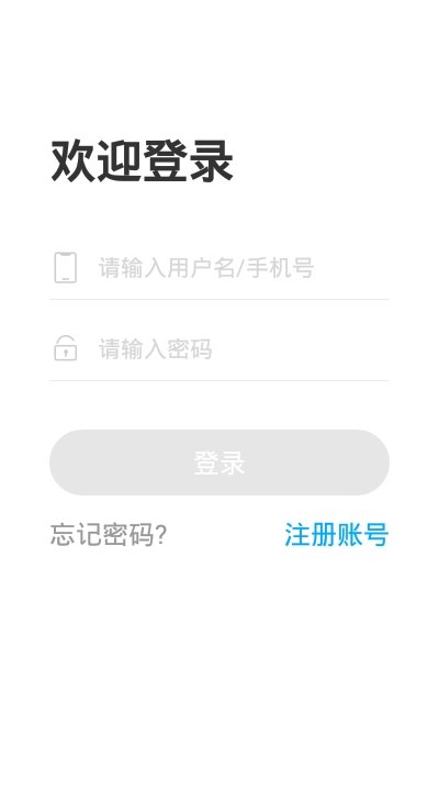 文登网校官方版app免费下载-文登网校官方版安卓版下载v2.0.0