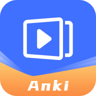 anki最新版下载最新版本-anki官方版汉化版v1.0.8