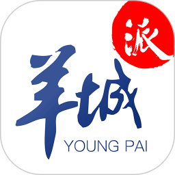 羊城晚报电子档下载-羊城晚报电子档免费完整版下载v8.0.0