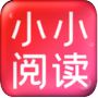 小小阅读app官方版下载-小小阅读app最新版最新版本下载v5.34.00