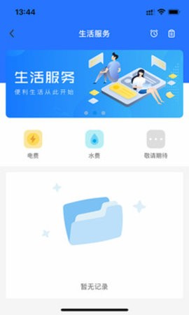 智慧陕教app免费下载安装官方版-智慧陕教app手机版下载v1.0.9
