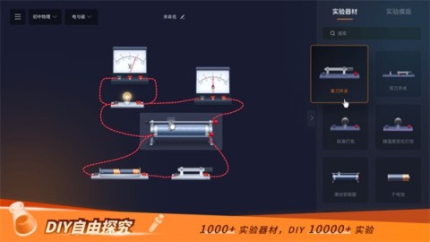 nb实验室免费完整版下载安装-0nb实验室最新版下载安装v2.11.3