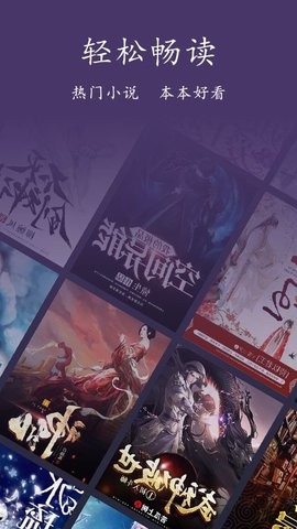 书香阅读器免费下载安装手机版本-书香阅读器免费下载安装最新版本v3.00.55