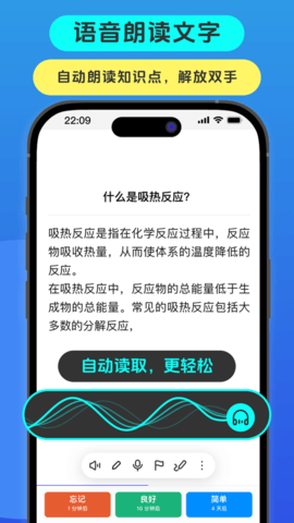 anki记忆卡最新版下载-anki记忆卡下载官网版v3.1.7