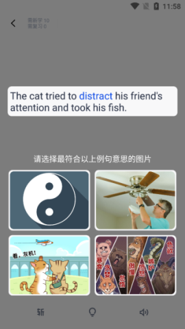 百词斩估分器 第5张图