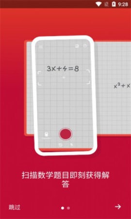 photomath数学软件下载官方版-photomath免费版免费下载v8.42.0