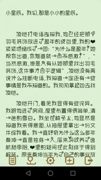 TXT小说阅读器官方版下载最新版本-TXT小说阅读器官方版手机版本下载v1.12.297