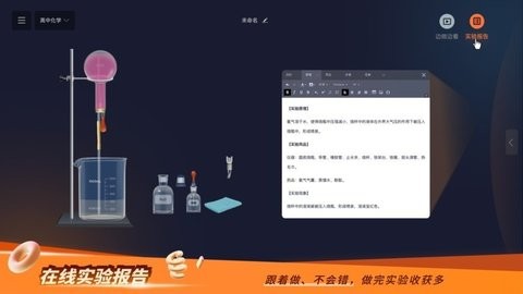 nb实验室免费版免费下载-nb实验室下载安装v2.11.0