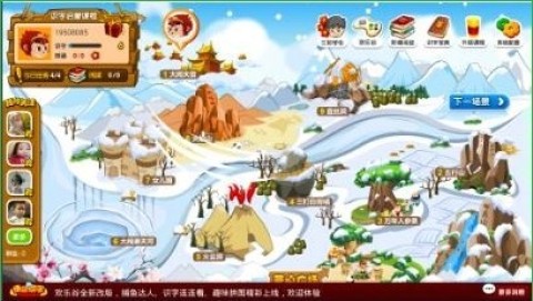 悟空识字最新版 第2张图