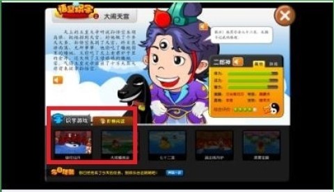 悟空识字最新版 第3张图