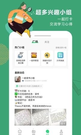 网易公开课app免费下载安装手机版本-网易公开课app免费下载安装安卓版本v9.11.2