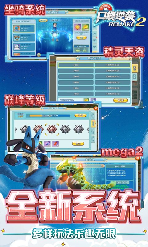 口袋逆袭（0.1折）官方网站_口袋逆袭（0.1折）变态版手游_口袋逆袭（0.1折）变态版手游免费下载_口袋逆袭（0.1折）豪礼