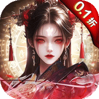 剑御天下（0.1折高爆打金版）官方网站_剑御天下（0.1折高爆打金版）变态版手游_剑御天下（0.1折高爆打金版）变态版手游免费下载_剑御天下（0.1折高爆打金版）豪礼