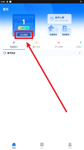 易学网 第1张图