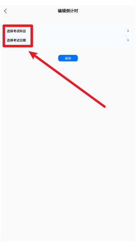 易学网 第3张图