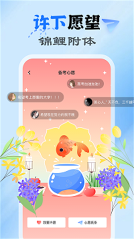 易学网app官方网下载免费完整版-易学网app最新版下载v1.0.1