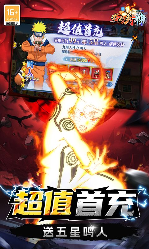 梦幻封神(0.1折无限月读)官方网站_梦幻封神(0.1折无限月读)变态版手游_梦幻封神(0.1折无限月读)变态版手游免费下载_梦幻封神(0.1折无限月读)豪礼