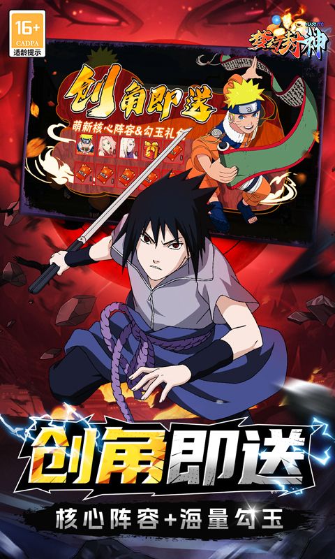 梦幻封神(0.1折无限月读)官方网站_梦幻封神(0.1折无限月读)变态版手游_梦幻封神(0.1折无限月读)变态版手游免费下载_梦幻封神(0.1折无限月读)豪礼