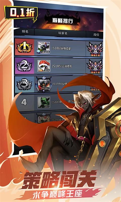 火柴人觉醒(0.1折免费版)官方网站_火柴人觉醒(0.1折免费版)变态版手游_火柴人觉醒(0.1折免费版)变态版手游免费下载_火柴人觉醒(0.1折免费版)豪礼