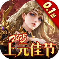 女神联盟2（0.1折真女神）官方网站_女神联盟2（0.1折真女神）变态版手游_女神联盟2（0.1折真女神）变态版手游免费下载_女神联盟2（0.1折真女神）豪礼