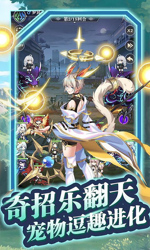 魔灵幻想（0.1折）官方网站_魔灵幻想（0.1折）变态版手游_魔灵幻想（0.1折）变态版手游下载_魔灵幻想（0.1折）豪礼