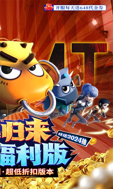 我叫MT：归来（0.1折代金券福利版）官方网站_我叫MT：归来（0.1折代金券福利版）变态版手游_我叫MT：归来（0.1折代金券福利版）变态版手游免费下载_我叫MT：归来（0.1折代金券福利版）豪礼